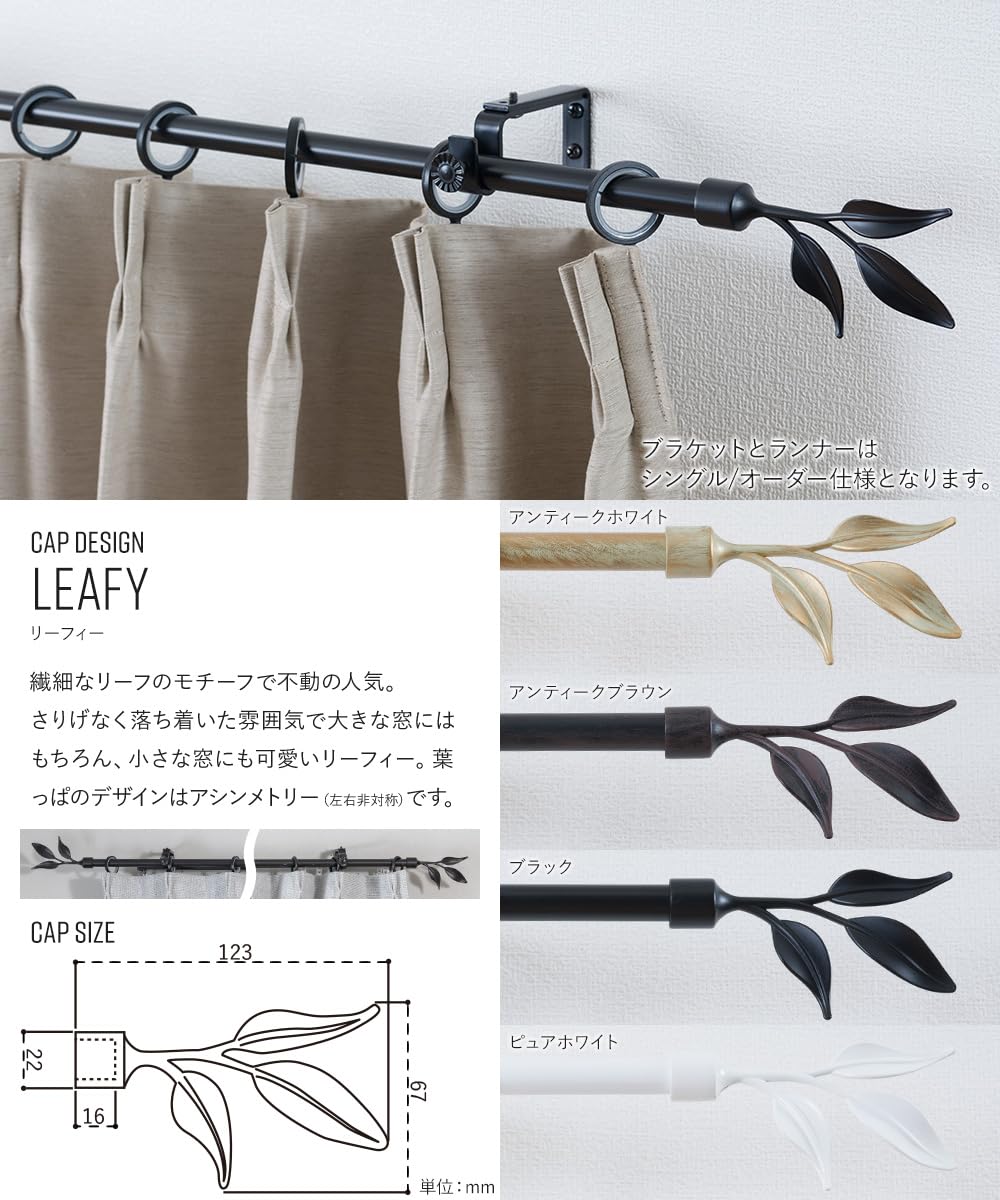 Amazon｜TOMOYASU カーテンレール アイアン ダブル ▽60cm